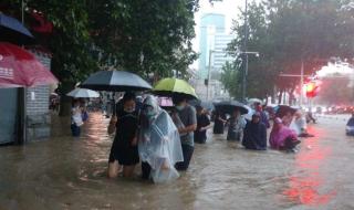 郑州720特大暴雨如何引起的 郑州特大暴雨原因